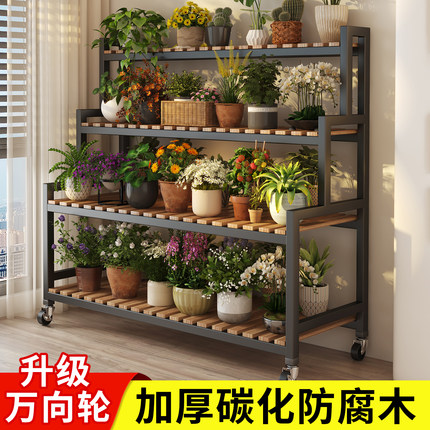 花架阳台置物架子客厅卧室花盆架可移动室外多层铁艺靠墙多肉花架