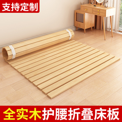 实木床板防潮透气排骨架榻榻米铺板加厚木板垫片护腰护脊折叠床架