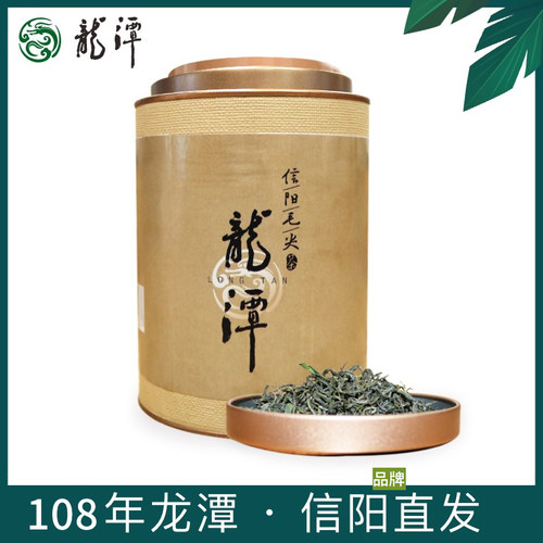 高山云雾绿茶叶一级雨前信阳毛尖