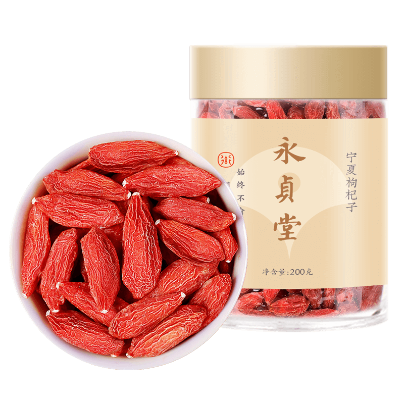 永貞堂枸杞子寧夏特優(yōu)級(jí)200g正宗頭茬大顆粒茍構(gòu)紀(jì)泡茶免洗生吃