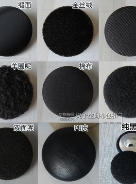 黑色布纽扣高端羊绒毛呢大衣毛衣包布扣子手工布艺圆形大装饰扣子