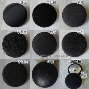 黑色布纽扣高端羊绒毛呢大衣毛衣包布扣子手工布艺圆形大装饰扣子