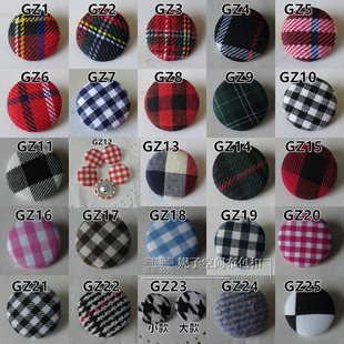 红格子布包扣子儿童衣服装黑白蓝色圆形毛衣开衫裙子diy装饰纽扣