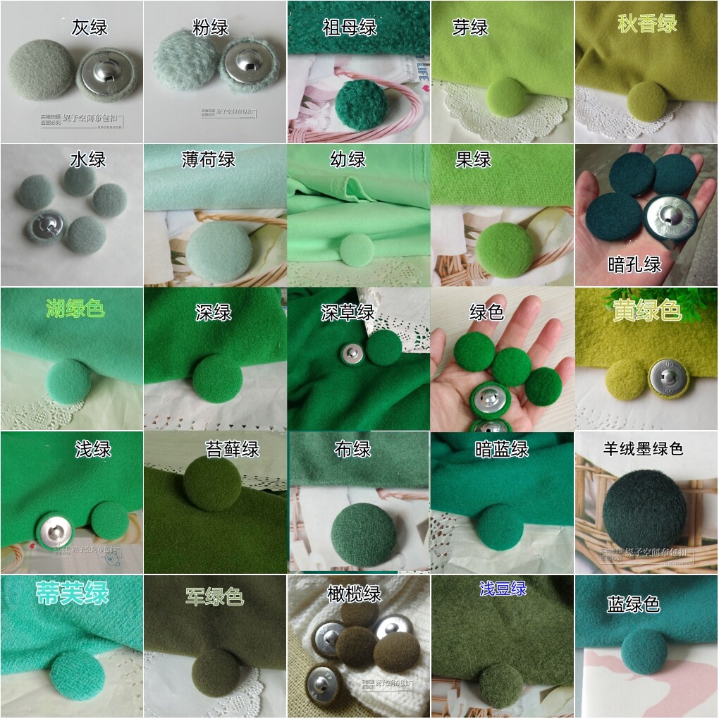 黄绿色纽扣上衣亮绿色外套大衣扣子草绿墨绿军绿橄榄绿薄荷绿深绿