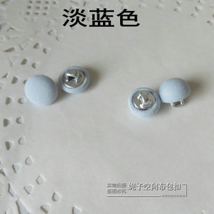 浅淡蓝色衬衫纽扣藏青藏蓝色深蓝色雪纺小扣子天蓝色布扣蘑菇扣子