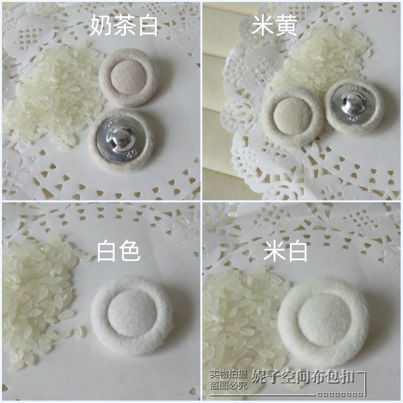 高档个性纽扣手工女士羊绒呢子大衣风毛衣圆形独特白色扣子装饰扣