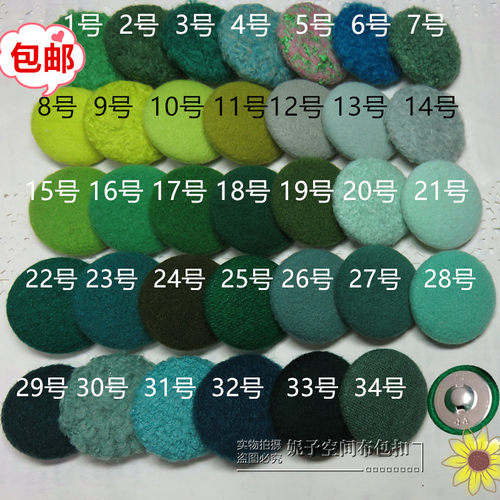 绿色纽扣羊绒毛呢大衣包布大扣子