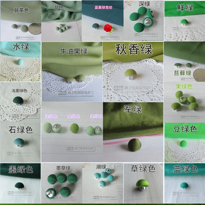 高级感绿色包布衬衫蘑菇小钮扣子