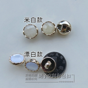 高端衬衫衬衣纽扣宝宝女士开衫毛衣针织衣服扣金边白色小钮扣
