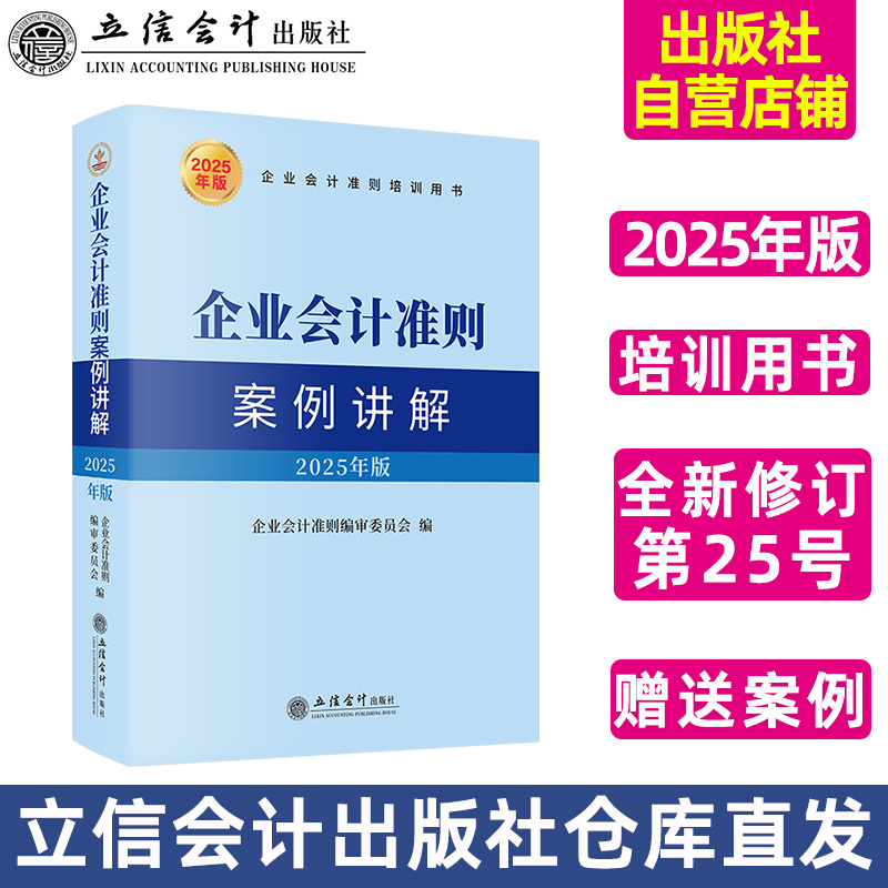 出版社直发，品质保证