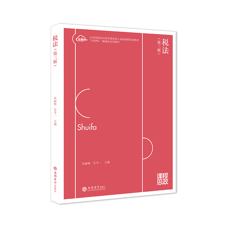 出版社直发，品质保证