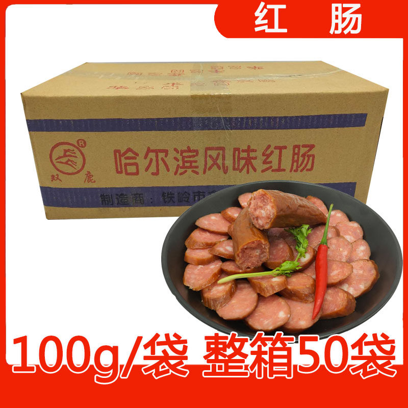 哈尔滨红肠蒜味双鹿手工真空包装