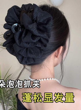 云朵双面泡泡抓夹女2026新款显发量鲨鱼夹发量多头饰发夹女后脑勺