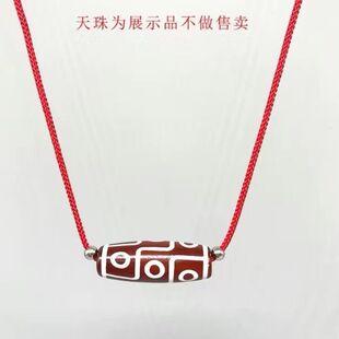 西藏天珠横穿红黑挂绳藏式无接口挂绳蜜蜡南红玉路路通貔貅横穿绳