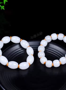 和田色白色玉男女手串高档羊脂色白玉老型珠转运珠高端霸气玉手链