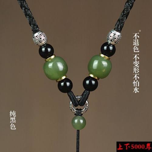 天然新疆和田玉碧玉苹果珠吊坠绳子正品挂件绳项链绳
