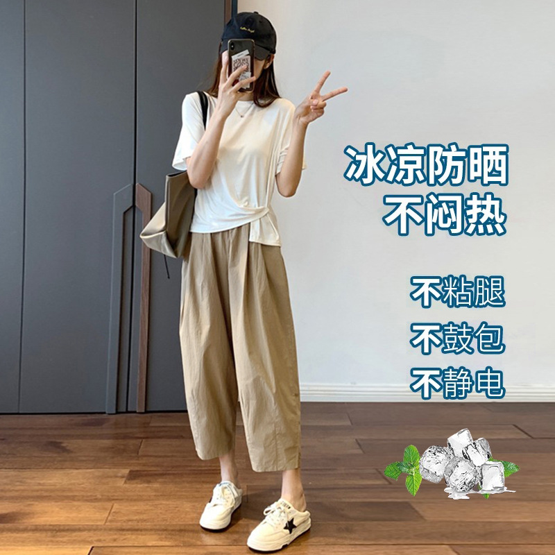 萝卜裤子女夏季薄款九分高腰小个子防蚊防晒宽松工装哈伦运动裤