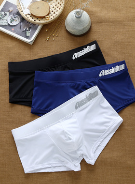 AUSSIEBUM潮男士内裤平角牛奶丝性感低腰纯色简约学生运动彩虹
