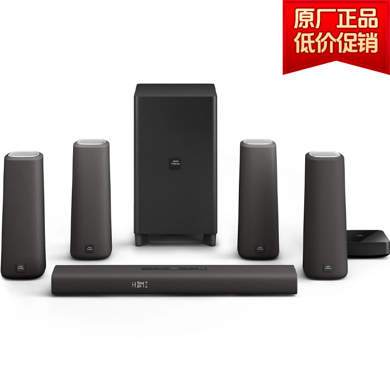 Philips/飞利浦音箱原装正品