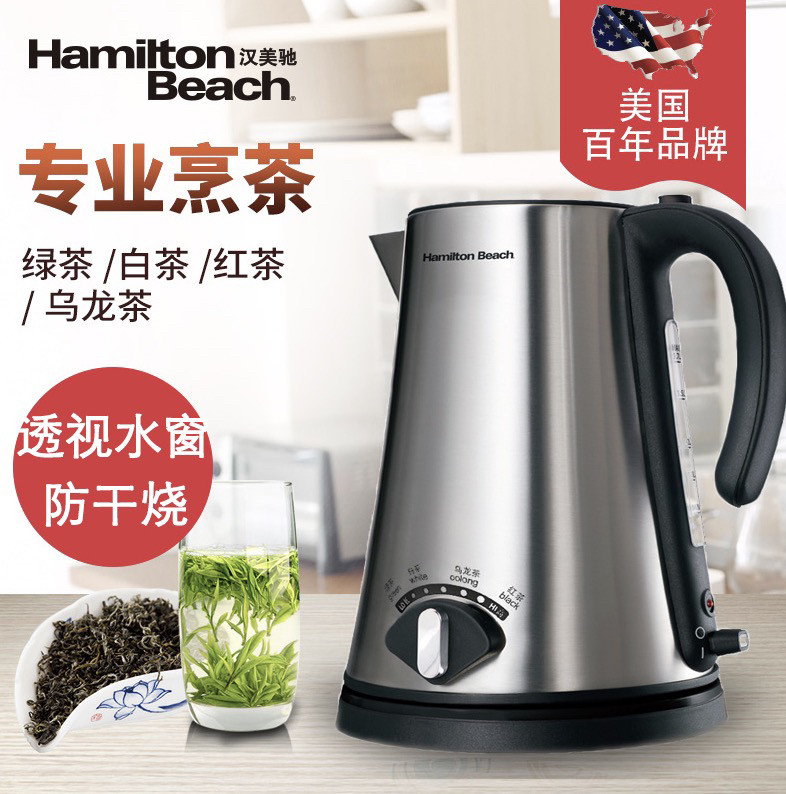 HAMILTON BEACH/汉美驰 40992-CN图片