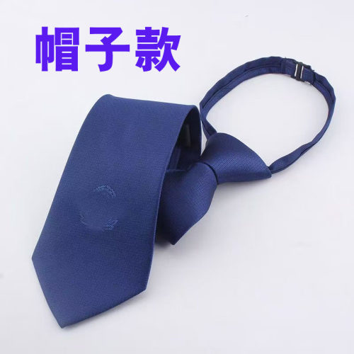 正品新式藏蓝男士拉链领带夹