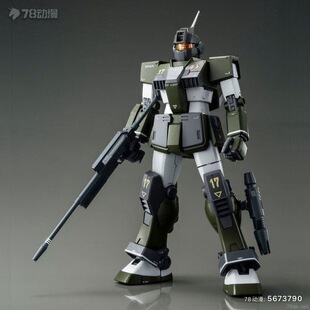 「现货」万代 MG 1/100 PB限定 狙击型吉姆 拼装模型