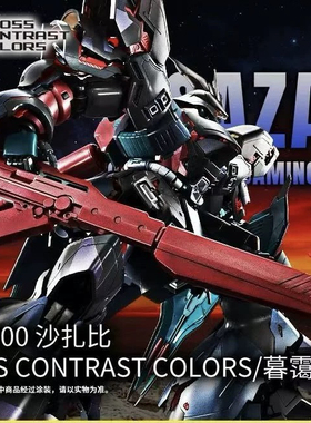万代 MG 沙扎比[CROSS CONTRAST COLORS/暮霭黑] 中国限定 拼装