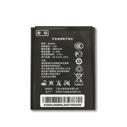 全新正品M25HG随身WiFi电池移动路由器无线上网3000毫安大容量