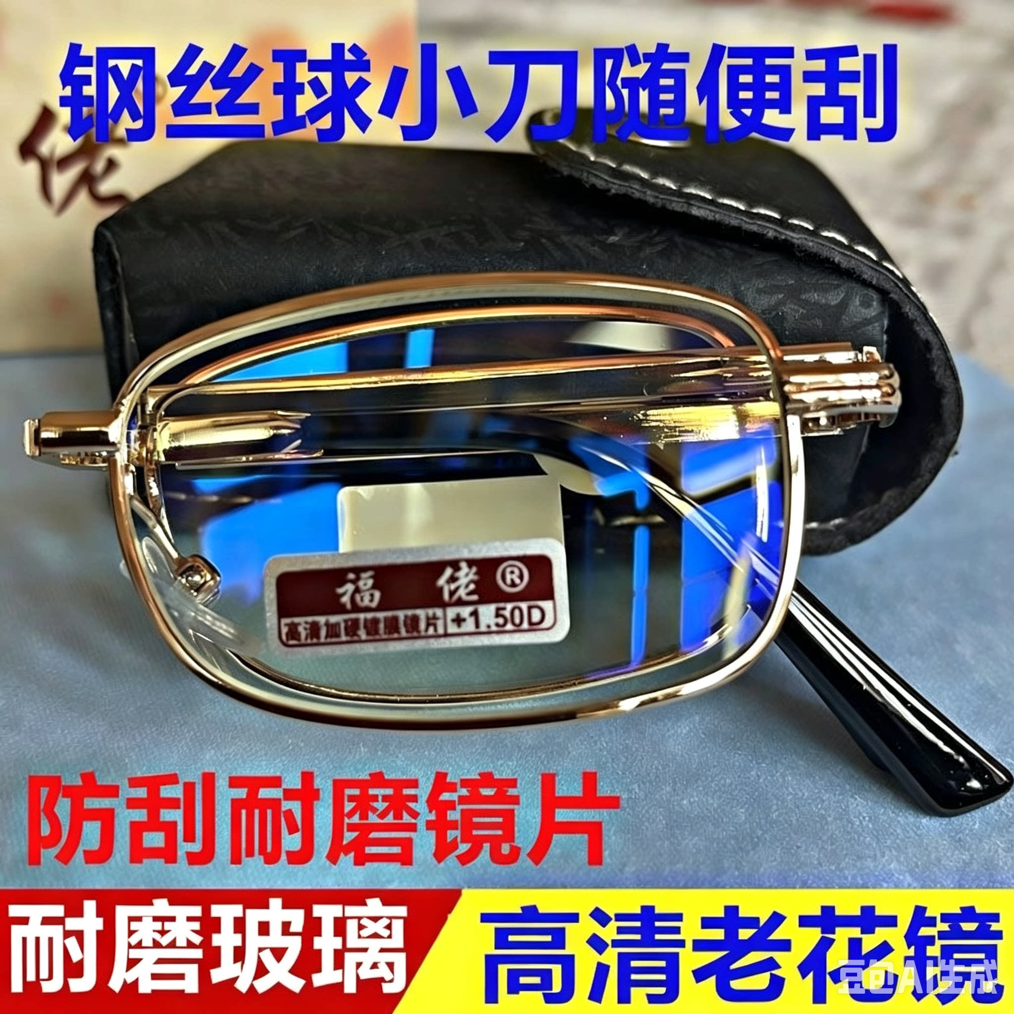 老花镜男女款远近两用便携折叠玻璃耐磨双光高清防蓝光老花眼镜1