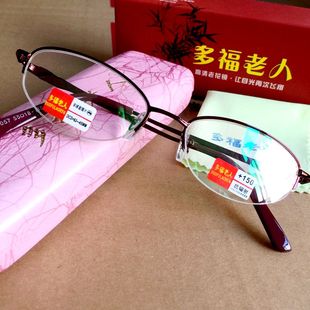 150 350 200 300 400度女士高清老年人眼镜 250 水晶老花眼镜100