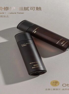 Ottie/傲蝶黑致臻焕颜修护水150ml修复舒缓肌肤补水清爽全新升级