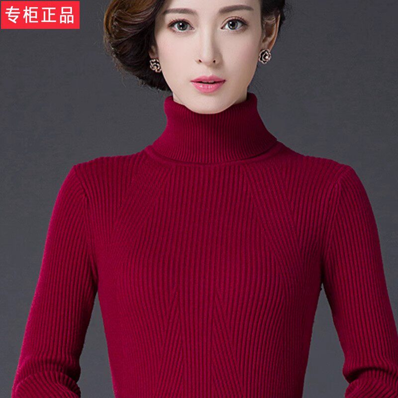 高领毛衣女冬季加厚黑色套头洋气修身保暖内搭秋冬短款针织打底衫
