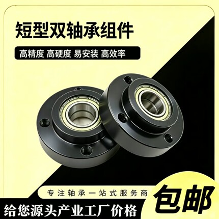 圆法兰带扣环紧凑式短型双轴承座BGREB BFL51钢制发黑轴承固定座