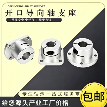 E-ATHWRB E-ATHWSB E-ATHWCB 12 20 25 30 35 40 50 导向轴支座