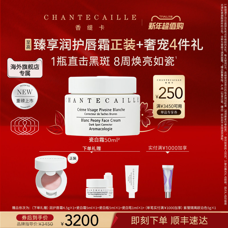 商品详情图片