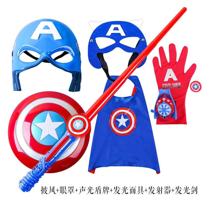 万圣节cos儿童披风美国队长盾牌手套发射器装扮表演出服发光面具