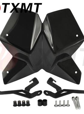 适用于KTM 1290 Super Duke R SDR 20-23 摩托车配件前挡风玻璃