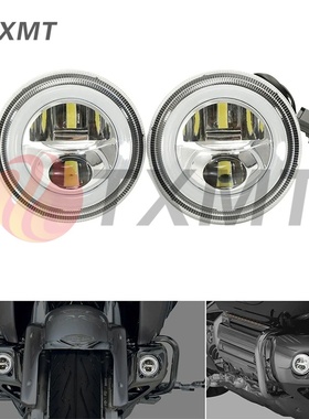 适用本田金翼1800 GL1800摩托车LED驱动雾灯2006-2017 DOT