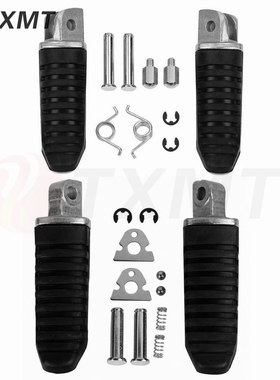 适用铃木GSR400 600 GSR750 DL650 DL1000 SV650 1000 脚踏 脚蹬