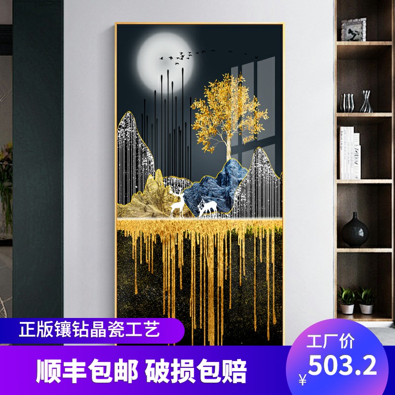 镶钻晶瓷画简约现代大气客厅装饰画