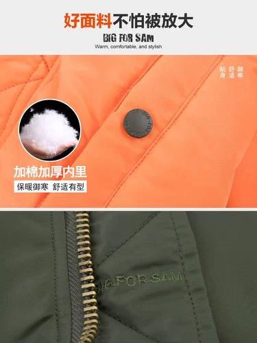 BIG FOR SAM Демисезонная куртка, бейсбольная форма для влюбленных, в американском стиле, увеличенная толщина