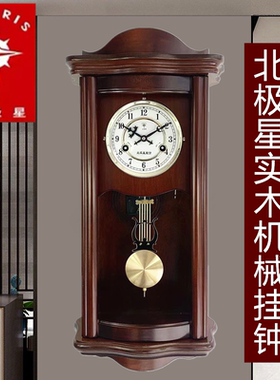 中式纯铜机芯客厅复古实木