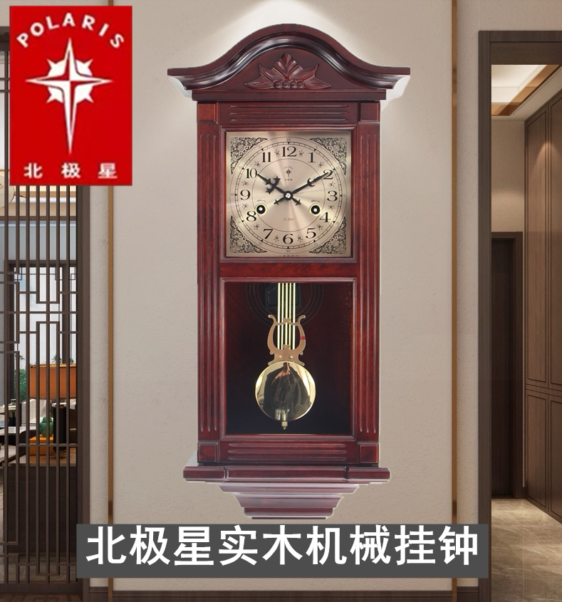 镇宅中式风摇摆机械挂钟表