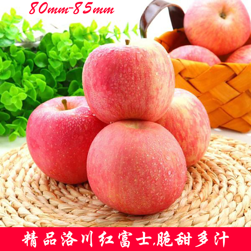 新鲜整箱陕西延安红富士洛川苹果