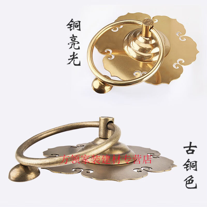 定制适用中式仿古大门拉手老式铜门环复古实木大门门钹铜把手铜6c