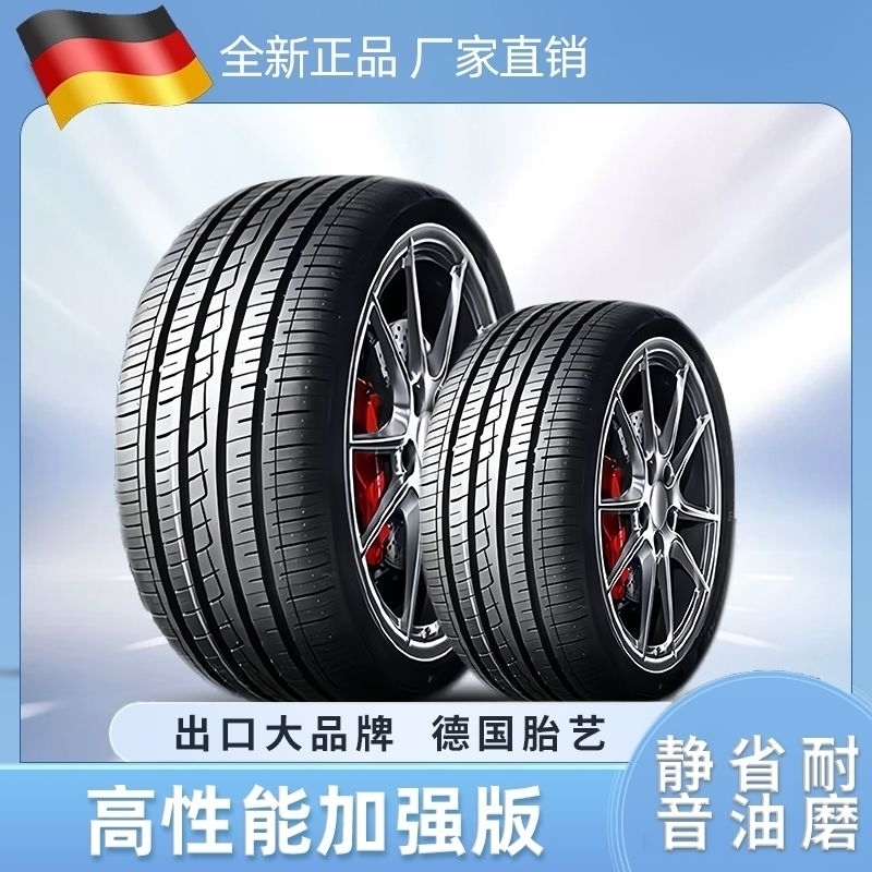 2014款12 14专用汽车真空胎奔驰E200 E260双门轿跑COUPE轮胎全新