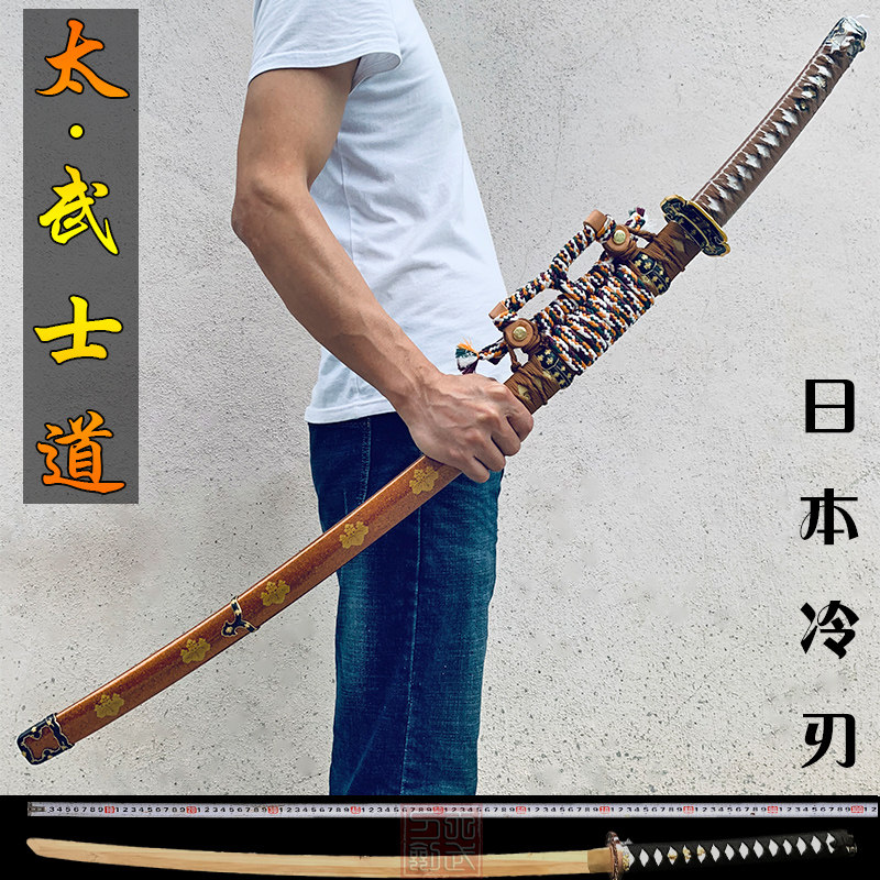 龙泉武士刃太刀手工防身一体刀剑