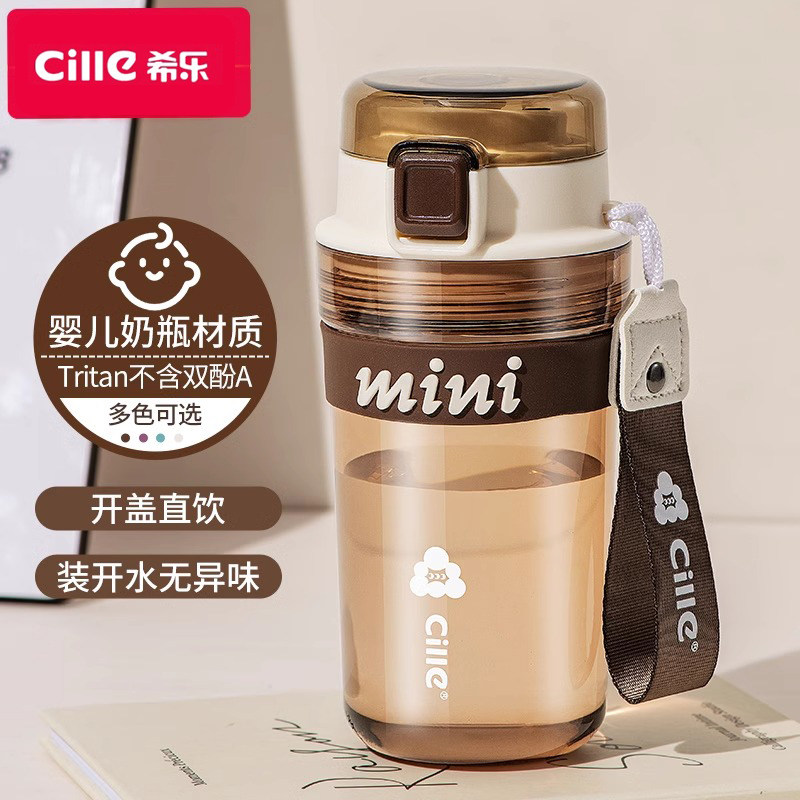 简约便携夏季咖啡杯希乐高颜值