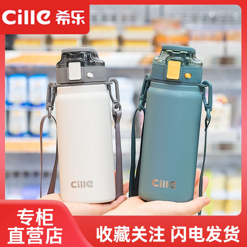 希乐简约保温杯学生高颜值水壶