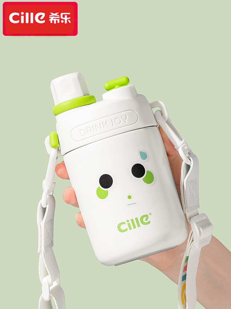 希乐可爱316不锈钢双引口高颜值